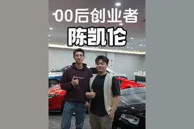 杨一朋友圈｜对谈00后传奇电竞创业者 白手起家的二代@电竞天使投资人陈凯伦（神之套老板）  #00后 #创业 #访谈 #00后创业 #自我提升