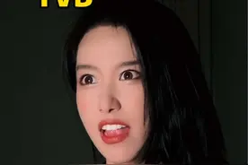 某些剧和TVB剧的区别！我终于说出了cheap man！哈哈哈哈视频封面