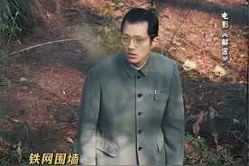 701究竟是个什么组织？到底有谁在啊？#电影解密