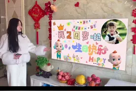 生日投屏背景图片制作教程，宝宝免费生日投屏背景图片可直接取图，免费生日投屏模板一键套用模板 #生日投屏背景图片制作教程 #免费生日投屏背景图片 #免费生日投屏模板视频封面