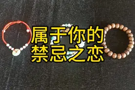 今生你会遇到怎样的禁忌之恋？#塔罗牌 #塔罗 #塔罗测试