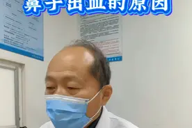 鼻子出血的原因#高血压#健康科普#门诊日常 #抖音健康知识宝藏@抖音 @抖音短视频视频封面