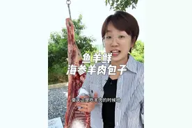 夏天来一碗解暑的鱼羊鲜吧，今日主食海参羊肉包子#地方特色美食 #我的乡村生活 #新农人计划2025