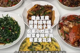 开饭喽，带你们看看炎热夏季90后江西妈妈掌勺，每天都给一家老小安排了哪些开胃又下饭的家常菜，今天是我精心搭配的六菜一汤，老人小孩爱吃的菜都有#家常菜 #下饭菜 #亲自下厨 #江西菜到底有多辣 #江西菜真的被低估了