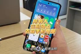 兄弟们集合，所有人，立刻马上，去查手机电池健康！#小米14视频封面