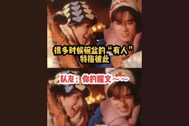 大家懂的，很多时候碗盆的“有人”特指彼此。笑的视频封面