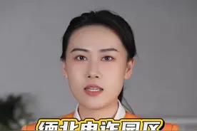 缅北电诈园区全部清除！严惩电诈犯罪，对电诈毒瘤坚决切除！#媒体精选计划