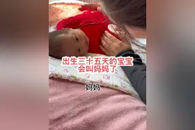 我听了好多遍就是在喊妈妈，难道是我的幻觉吗，你们仔细听听小茉莉是不是在喊妈妈#日常vlog #小人精日常视频封面