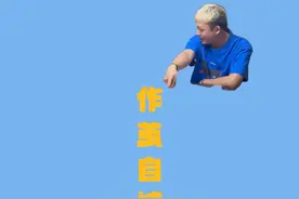 《全明牌》 麻将总共108张牌，看谁更晚的转！  #不按套路出牌视频封面