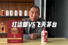 请客吃饭，郎酒的红运郎30年和飞天茅台酒你该怎么选？#白酒