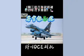 【法国阵风战斗机服役24年，没想到今天栽了！】 印度对巴铁发动远程打击，然后宣布大获全胜，甚至是完胜！六枚导弹阿三只用了六架飞机成功拦截，当然是值得庆贺的完胜。在克什米尔恐怖袭击造成26人丧生后，印度政府迅速采取行动，准备对巴基斯坦境内的所谓“恐怖主义训练营“的基础设施发动远程精确打击。据印度高层消息人士透露，莫迪已授权武装部队全权决定打击目标、方式与时机，意在对袭击事件作出强硬回应。 印度军方计划动用先进战机，包括阵风、幻影-2000和苏霍伊-30MKI，搭配法国“头皮”巡航导弹、以色列水晶迷宫导弹及精确制导炸弹，精准打击巴基斯坦巴哈瓦尔普尔和穆里德克地区的基础设施。这些地区被指为虔诚军和穆罕默德军的据点。行动将避免越过克什米尔的控制线，以降低全面冲突风险，同时保持出其不意。此举借鉴了2019年巴拉科特空袭的经验，强调精确打击、快速撤离和避免地面交战，旨在对恐怖分子及其策划者实施惩罚性打击，同时向巴基斯坦传递强硬威慑信号。在2019年，印度一架米格-21被击落，飞行员被俘虏，成为印度人的耻辱，当然最后这位喝了恒河水的印度飞行员还是被奉为民族英雄。 当前，巴基斯坦方面已将其军队置于高度戒备状态，启动防空系统，并声称掌握“可靠情报”，称印度将采取军事行动。伊斯兰堡警告，任何侵略行为都将遭到强烈反击。控制线沿线停火协议已名存实亡，双方在多地发生交火，紧张局势进一步升级。所以，印度的报复是一定的，而且避免出现2019年的耻辱性空战失败也是要考虑的。在这种情况下，派出战斗机发射几枚远程导弹，在巴基斯坦境内炸出几个坑，或者再炸死几只鸟，就可以宣布大获全胜。毕竟，莫迪政府当前虽然需要通过一场军事行动展示强硬，但是也不敢轻易发动大规模战争，以免对国家发展造成严重损失。除军事准备外，印度已暂停《印度河水域条约》，关闭阿塔里陆地边界，并降低与巴基斯坦的外交关系等级。巴基斯坦则以关闭领空和暂停贸易作为报复。国际社会，包括美国，呼吁双方保持克制，但印巴双方均保持高度警惕，互不妥协。印度国内舆论对此次行动充满期待，许多人认为这不仅是对恐怖主义的强硬回击，也是国家意志的展现。有评论戏称，印度可能在行动后迅速宣布“大获全胜”，通过“精神胜利法”提振国民士气。然而，精准打击虽能展现实力，但升级风险不容忽视！#战火烧到了家门口您怎么看#视频信息来源于网络仅供参考 #剪辑视频制作 #感谢有你聆听观看与支持视频封面