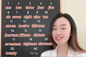 1到100英语单词的正确发音，建议跟读收藏~ #英语没那么难 #零基础英语