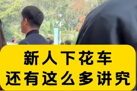 下花车还有这么多小细节，礼花筒的正确打法，新人下花车从车头过的寓意#郑州婚礼主持人洋溢 #婚礼现场 #婚礼四大金刚 #仪式感不能少 #新娘进家彩炮礼花🎉视频封面