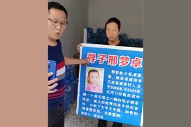 邢梦卓找到了，真好！ 恭喜！恭喜！ #杜小华 #杜后琪  #亲爱的原型只剩杜小华未找到孩子@寻儿邢梦卓 @寻子伍嘉诚视频封面