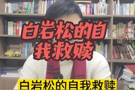 白岩松开始干最该干的事了。#白岩松#呼伦贝尔#捐赠视频封面