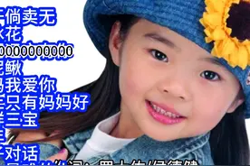 醉人的童声歌曲9首联唱视频封面