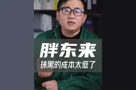 胖东来被质疑和抄袭的背后 #胖东来 #许昌 #鲁生可畏