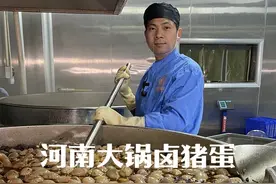 河南郑州小伙卤猪宝，一锅卤1000多斤，做法讲究味道好，吃起来真是太好吃了！#妈呀太香了 #谁懂这一口的好吃程度 #真材实料才能做出好味道视频封面