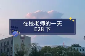 教师vlog | 换位新篇章，讲桌左右护法有人了～#班主任视角