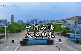 中国石油大学华东，位于美丽的海滨城市青岛，学校门前就是摩天轮视频封面