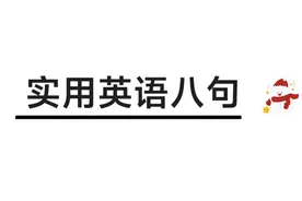 英语学习并不难，where问地点，回答要用地点！ #一起学习