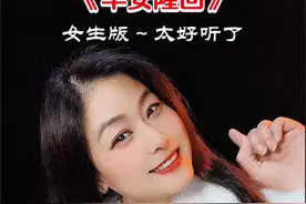 《早安隆回》你是那夜空中最美的星星，照亮我一路前行，你是我生命中最美的相遇，你若安好便是 晴天#早安隆回 #热门音乐🔥 #上热门话题🔥🔥🔥全网最火歌曲 #你是那夜空中最亮的星星 #知心花语对口型 @抖加🔥上热门🔥dou+🔥热点宝 @DOU+小助手