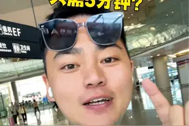 上海虹桥火车站快速进站攻略！赶高铁必看 #赶高铁 #虹桥火车站 #旅游攻略