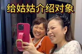 给姑姑介绍对象 魏莹神神秘秘打来电话，没想到是想给姑姑介绍对象……看看我妈迫不及待的样子，赶紧去店里问问小姑的意思，没想到小姑……你们觉得小姑要见见么？#记录真实生活 #日常vlog #vlog日常 #情感 #相亲视频封面