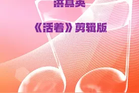 #洪真英 谁说的微胖女神的歌叮不懂又鞋不废？#活着 #音译歌词