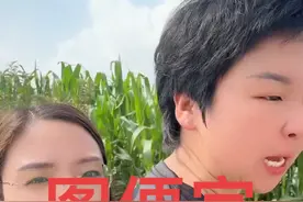 当初娶大眼就图便宜#记录真实生活 #看一遍笑一遍 #搞笑 #搞笑视频 #农村生活视频封面