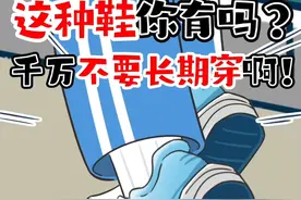 不要再让孩子穿碳板鞋了！ #碳板跑鞋 #万万没想到 #学生视频封面