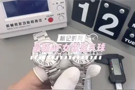 最新AF女款蓝气球33mm评测讲解#卡地亚蓝气球 #腕表小知识