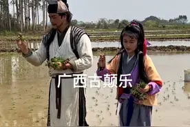 乔峰厌倦江湖纷争隐居广西过上田园生活？ #广西古颠乐#没想到乔峰还会种田视频封面