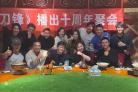 火蓝刀锋十年再聚首… #火蓝刀锋 #蒋小鱼 #星引力计划