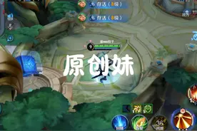 原创妹是我在互联网上看到过最逆天的群体#原创妹#抖音电脑版