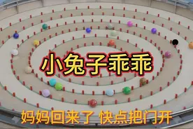 宝宝启蒙儿歌 小兔子乖乖 #小兔子乖乖 #0到3岁早教儿歌