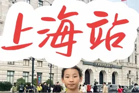 周末到上海找小姐妹玩😂@阿伟JYW视频封面