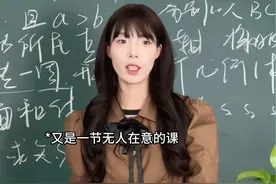 书上说，没有好好告别的人一定会再见的… #校园 #剧情 #艺术生 #班主任视频封面