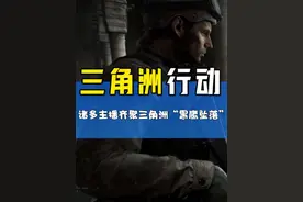 兄弟们，这黑鹰坠落模式秒变整活现场啊！#三角洲黑鹰坠落速通攻略 #三角洲行动