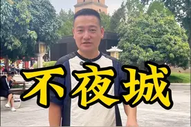 大唐不夜城的正确打开方式 #大唐不夜城 #西安同城 #大唐不夜城必打卡地点推荐 #大唐不夜城必打卡景点盘点 #西安古城打卡指南