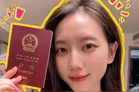 杭州可以异地办理护照和港澳通行证哦～#异地办理港澳通行证视频封面