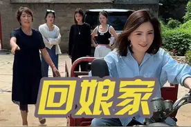 闺女，妈想你了！ 回娘家看看吧！原创@双梅一家人 #中秋节#婆媳#回娘家视频封面