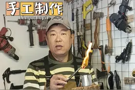 看看你是否可以使用酒精 #户外 #酒精炉 #安全 #户外装备 #手工