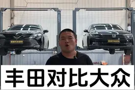 昭帅汽修厂姚厂长讲车丰田凯美瑞对比大众迈腾#带你懂车 #汽车 #丰田 #大众 #昭帅汽修视频封面