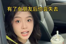 有了女朋友可能会失去很多，但是会得到一个开车来接你的最佳女友 #情侣 #情侣日常 #领克06Relive #生动你的生活 #年轻人第一台精致小车