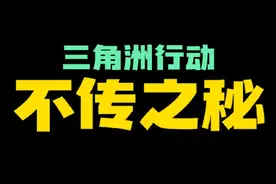 三角洲行动不传之秘，买子弹轻松几百万#三角洲行动