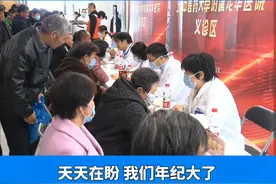 门急诊全开！龙华医院航头院区今天启用 #就医 #实事 【编辑：倪晓峰 王尧】【记者：李理 闵迪】视频封面