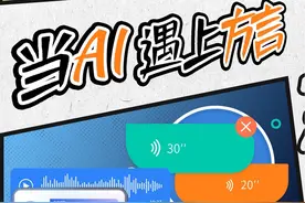 一群说不同方言的朋友，借助AI技术就可以畅通无阻地聊天？豆包大模型团队Seed-ASR语音识别模型让这样的场景变成现实。#豆包AI #豆包大模型 #技术分享