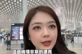 台湾美女主持自游大陆 体验大陆日新月异发展 玩得不亦乐乎#旅游视频封面