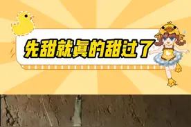 年轻时贪图享乐，到老了发现没什么遗憾了 #中国人的一生#人生 #人生苦短及时行乐#娱乐评论大赏视频封面